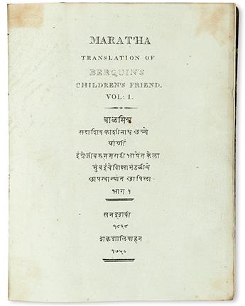 BERQUIN, ARNAUD. Maratha Translation of Berquins Childrens Friend.  Vol. 1 (of 2).  Bombay, 1828